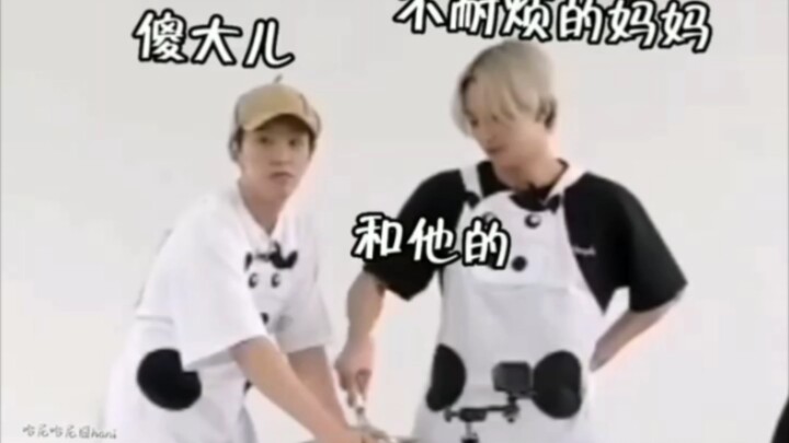 คุณแม่ขี้รำคาญกับลูกชายสุดซื่อของเธอ