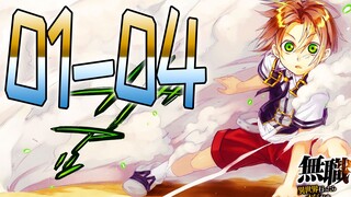 无职转生01-04话 精华速读