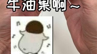 น้ำผลไม้ ~ ฉันชอบดื่มน้ำผลไม้!