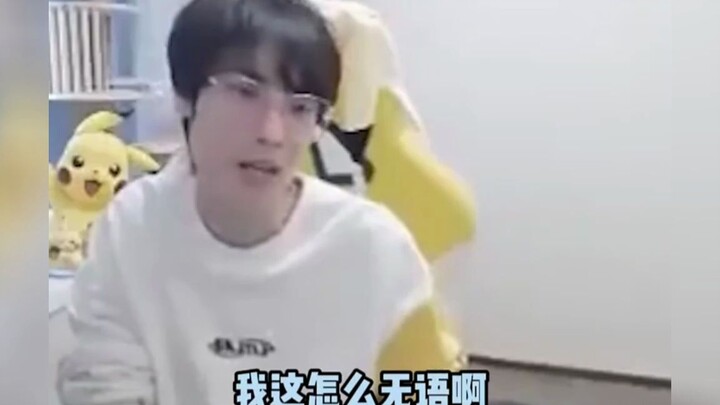 When YN lost the match and lashed out at Hei Suan, Grandpa Ge was absolutely thrilled!!