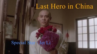 Film Tahun 1993 | Last Hero in China | Jet Li