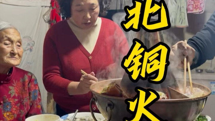 Northeastern copper hot pot is so fragrant!