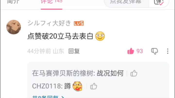 คำบอกรักมาแล้ว