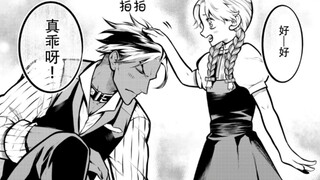 杜宾犬帅哥×小萝莉饲主！绅士系帅哥原来是忠犬（连载漫画）