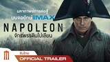 มหากาพย์การต่อสู้บนจอยักษ์ IMAX ใน Napoleon จักรพรรดินโปเลียน - Official Trailer