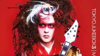 Marty Friedman - Japan Jukebox