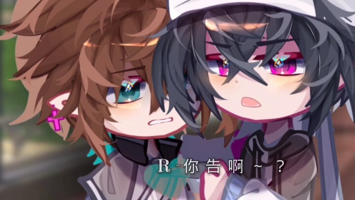 Don't leave after school~