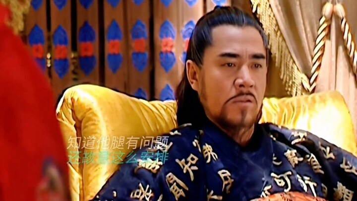 Huang Jin: Is this really just trying to make things hard for me, the lame guy?