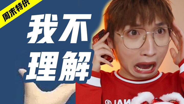 Lì Lì Nguyên Thượng Phổ [Thế giới của thế hệ 00]