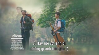 My Universe: Vũ Trụ Của Tôi EP 19 [Sub Việt]