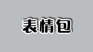 Đừng dùng hình ảnh biểu cảm bừa bãi nữa.