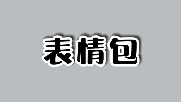 Jangan lagi sembarangan menggunakan stiker.