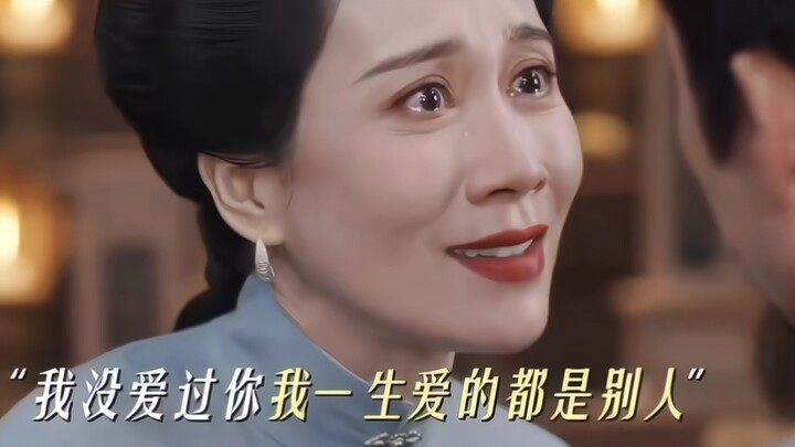 “Karena itu adalah kudapan favorit Yuwen Chang’an” Mendebarkan sekaligus menyakitkan