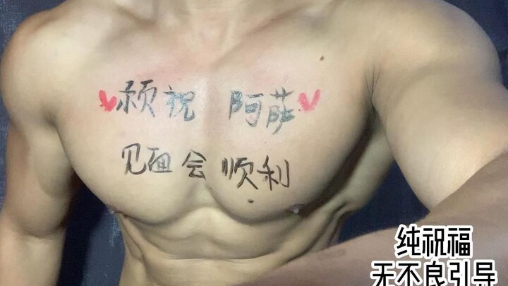 Chúc cuộc họp Asazaza diễn ra tốt đẹp【Azaza】