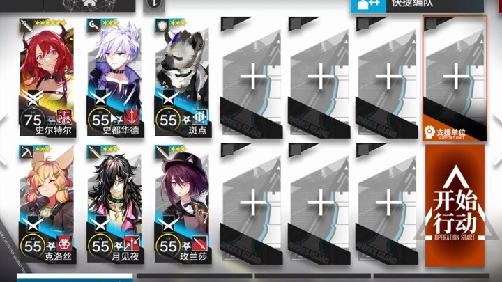 MB-8 Single-Core Surtur: Super Mudah Ditiru, Speedrun Cepat dengan Hanya 6 Orang!