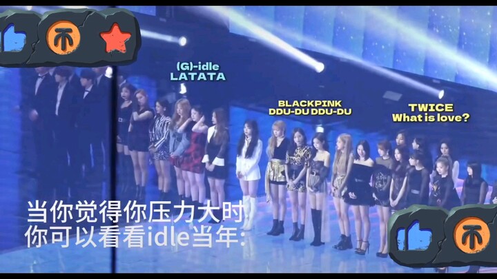 If you think your idol’s under a lot of pressure, check out (G)-ile.