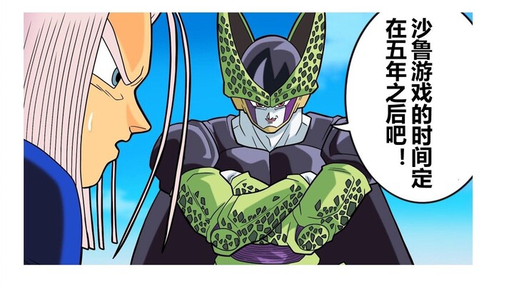 [Dragon Ball if Series 254] What if the Android/Super Saiyan Saga took place five years later?