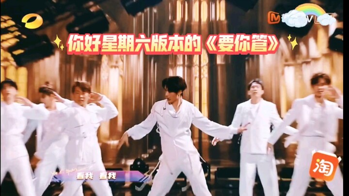 Hello Saturday version of “Mind Your Own Business” — Ding Chengxin’s cut! As the only main dancer, h
