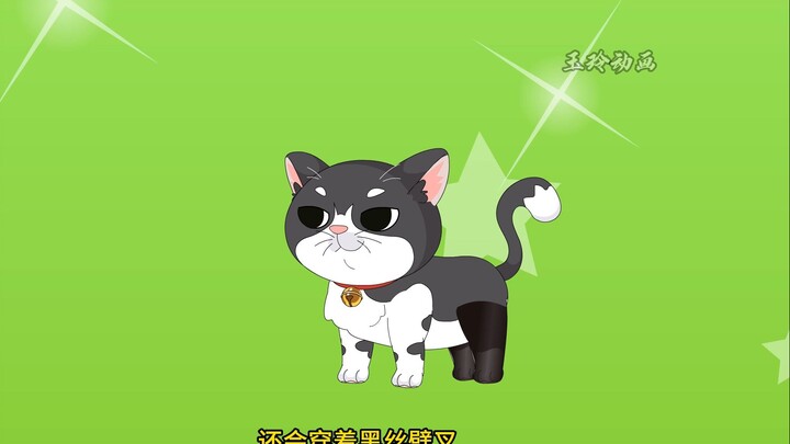 我被校花灌醉后，她为了骗我去她家过夜，居然说她家的猫不仅会后空翻，还会穿着黑丝劈叉