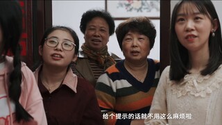 Phim tài liệu Chaoshan "Hôn nhân"