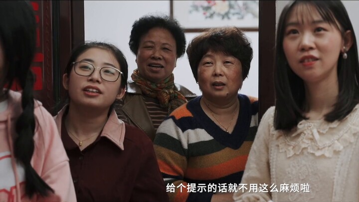 Dokumenter "Pernikahan" Chaoshan
