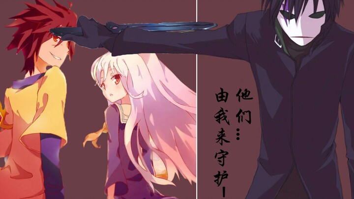 300 Heroes: What If Bi Wang Used QQ Too? — Black Uncle & Blank (Part 2)