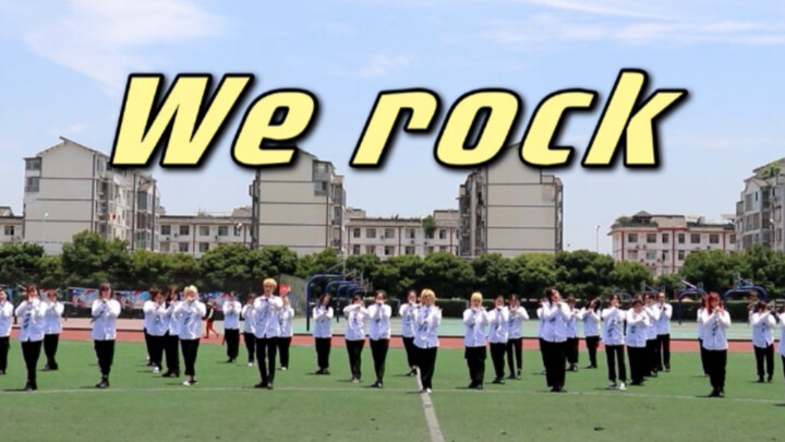 A dance that will make you get stepped on if you're a beat slower! ! Youth With You 3: "We rock"!