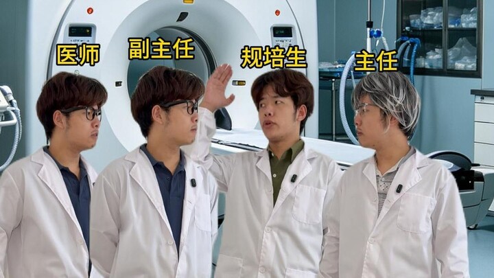 "Different Doctors Dealing with Medical Disturbances" 5