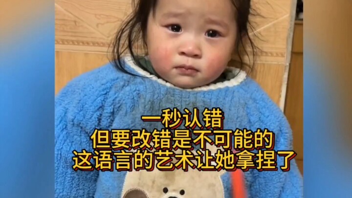 She’ll admit her mistake in a second, but changing it? No way. She’s mastered the art of words!