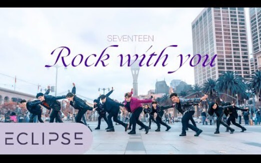 次粉在哪里【SEVENTEEN】Rock With You美国旧金山街头舞团超强翻跳小十七最新回归曲舞蹈dance cover by ECLIPSE