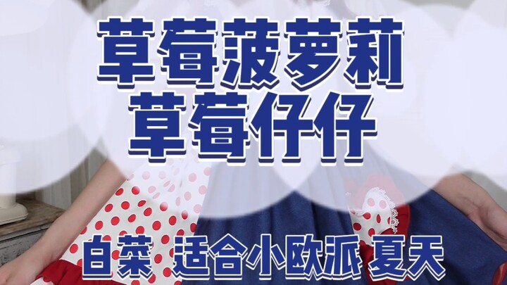 Trang phục Lolita chủ đề dâu tây thích hợp cho mùa hè