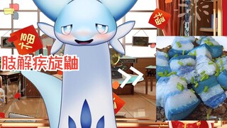 Yong Hina Tafi: Princess Hinami... you smell so good