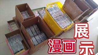 我的大部分漫画展示ε(*･ω･)_/ﾟ:･☆