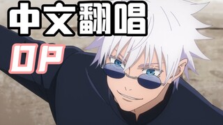 [ปกภาษาจีน] มหาวิหารผนึกมารOP "青のしみか"