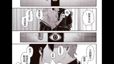 Kill the tauren