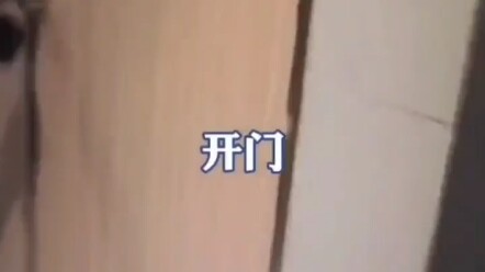 警察：你当我是傻福？