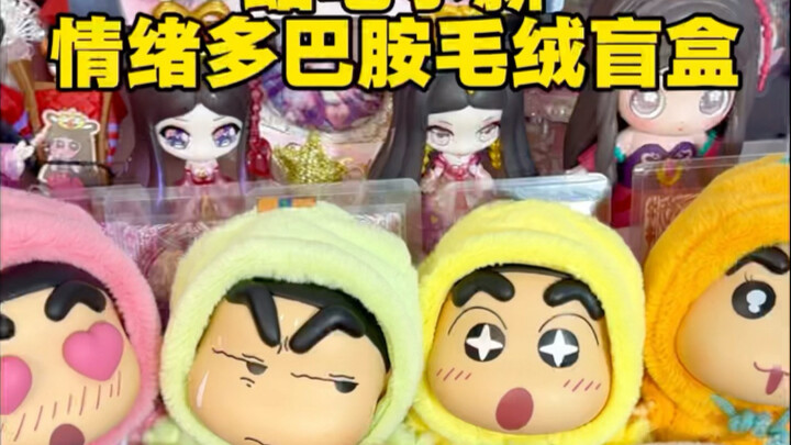 Saya tidak akan membuka blind box yang tidak abstrak