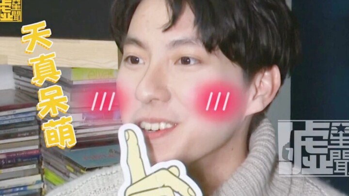 Vợ của Qiányòu, cô định làm ai chết vì đáng yêu à! (♡ω♡ ) ~♪