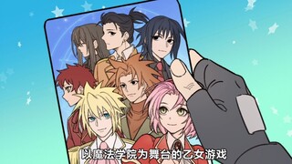 大叔转生恶役千金