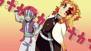 【鬼灭之刃】 poka poka