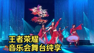 【فرقة SING النسائية】أداء عابر للأبعاد لرقصة غونغ سون لي الرشيقة والرقيقة