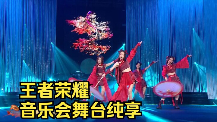 【فرقة SING النسائية】أداء عابر للأبعاد لرقصة غونغ سون لي الرشيقة والرقيقة