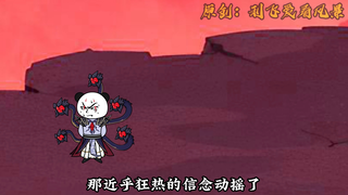 【千万别惹大师兄】第66集：老熟人前来