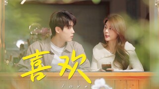 Bạn có cần phải biết mọi thứ nếu bạn thích nó không?