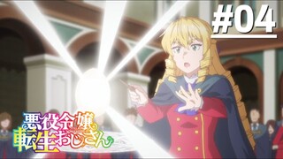 Ông Chú Chuyển Sinh Thành Tiểu Thư Độc Ác - Tập 04 (Vietsub)【Toàn Senpaiアニメ】