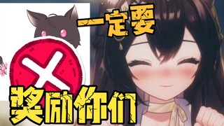 “奖励”DD名场面！❤️