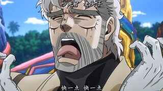JOJO，国语日语对比，二乔变老也改变不了他的风骚