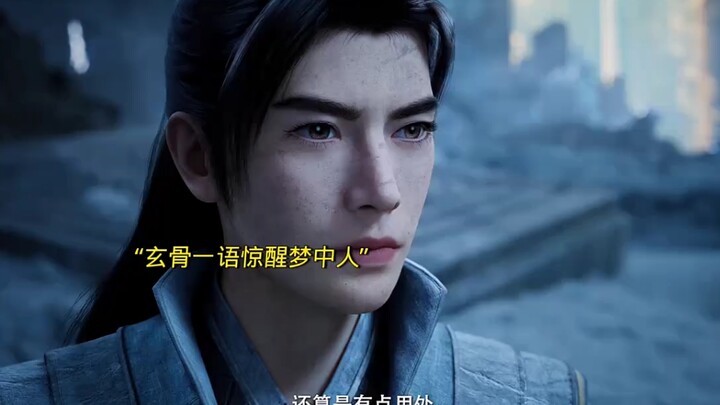 أخيرًا كُشف عن الدور الحقيقي لحبة بوتوانغ، وبدا أن هان لاومو قد اهتزت مشاعره بالفعل. سجلات ترقّي الف