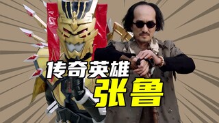 【梦想三国】张鲁想让世界成为不再虚伪，传奇英雄于吉登场