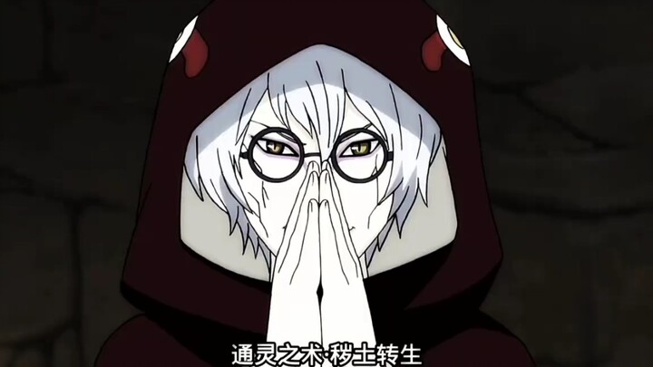 Kabuto: After seeing this, how dare you refuse?
